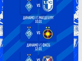 The program of approved control matches of «Dynamo» at winter training camps