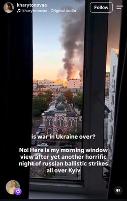 Дівчина Мудрика відреагувала на атаки рф по Києву (ФОТО)