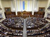 Верховная Рада отказалась рассматривать проект о запрете трансляции ЧМ-2018 