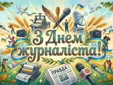 Дания – Украина. Накануне...