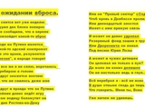 Про офшоры...