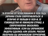 Не Чехословакия