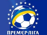 Украинская Премьер-лига вошла в десятку самых дорогих в Европе