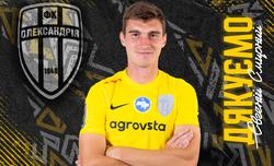 Євген Смирний за «Олександрію» проти «Динамо» не зіграє