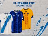 «Динамо» представило новую форму — на сезон-2022/23. Презентованы три варианта экипировки