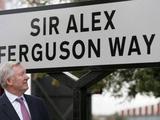Фергюсон открыл улицу своего имени в Манчестере