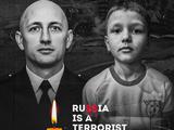 Русские убили 8-летнего воспитанника «Кривбасса»