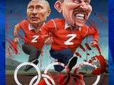 "Dynamo" - zur Zulassung von Russen und Weißrussen zu den Olympischen Spielen: "Eure neutrale Flagge ist im Blut der Ukrainer" (