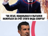 Возвращаясь к напечатанному. Спецоперация "Мундиаль"