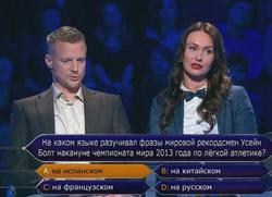 Малафеев в передаче «Кто хочет стать миллионером?» не смог ответить на вопрос о ЧМ в Москве