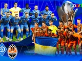 «Динамо» — «Шахтер». Готовимся...