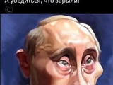 Пуйло