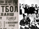 "Death Match" in Kiev during World War II: fact or fiction? Material from the Bulgarian edition