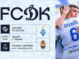 Стартував продаж квитків на матч чемпіонату України «Динамо» — «Шахтар»