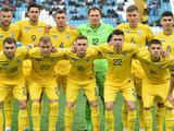 Официально. Сборная Украины на Евро-2020 сыграет в форме Joma 