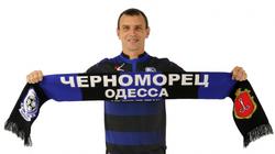 «Черноморец» подписал экс-нападающего сборной Украины