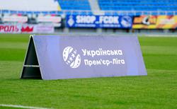 «Верес» предложил новый формат проведения чемпионата Украины
