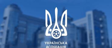 Официальное обращение УАФ, НОК Украины и Министерства молодежи и спорта Украины к ФИФА и УЕФА