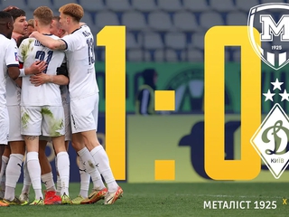 «Металіст 1925» виставив на продаж футболки команди з переможного матчу з «Динамо». Ціна вражає