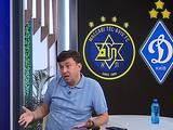 Ігор Циганик: «Динамо» не готове навіть до Ліги конференцій, воно здається без бою»
