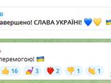 «Туда их!», — «Шахтер» поздравил «Динамо» с победой над «Партизаном» (СКРИН)