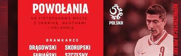Сборная Польши назвала состав на матч с Украиной