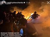 Андрій Шевченко: «Російський терор ніколи не зупиняється»