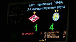  Рівно 14 років тому Динамо влаштувало феєрію у москві. Відео
