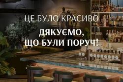 In Kiew hat das Restaurant von Zinchenko seinen Betrieb eingestellt