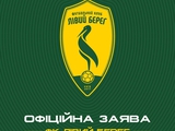Offizielle Stellungnahme des FC Left Bank zu den Gerüchten über die Ernennung von Volodymyr Sharan zum Cheftrainer