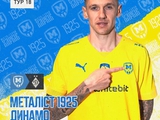Denys Harmash became the face of the poster for the match Metalist 1925 - Dynamo