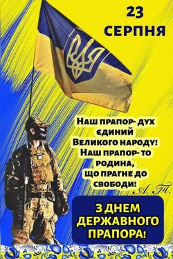 За пять лет до выхода из пустыни...