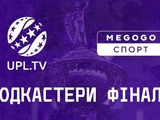 Стало відомо, хто транслюватиме фінал Кубку України 2024/2025 «Шахтар» — «Динамо»