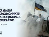 Ігор Суркіс: «Сьогодні ми особливо шануємо всіх, хто б’ється і боронить нашу Батьківщину»