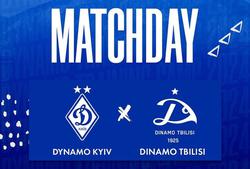 Сегодня «Динамо» сыграет с «Динамо» (Тбилиси). Начало матча — в 16:00