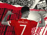 Официально: Криштиану Роналду будет выступать в «Манчестер Юнайтед» под 7-м номером (ФОТО)
