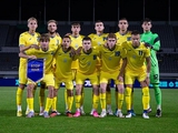 Ergebnisse des Jahres 2023 für die Jugendnationalmannschaft der Ukraine U-18/19 