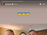 Українська тенісистка Еліна Світоліна приїхала підтримати збірну України у матчі зі Словаччиною (ФОТО)