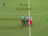 Последний матч на стадионе «Нефтяник» перед приездом «Динамо» (ВИДЕО)