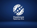 Das Datum und die Uhrzeit des Spiels Dynamo-Kryvbas wurden bekannt