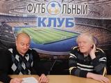 Юрий Рыбчинский: «Футболист — это актер. Даже если он этого не знает» (ВИДЕО)