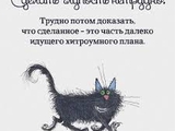 Грали дві посередні команди?
