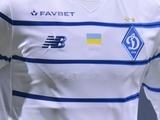 «Все идет к тому, что пустое спонсорское место на футболках «Динамо» наконец-то будет заполнено», — источник