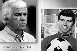 Владимир Мунтян. Такие людей объединяют...