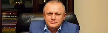 Игорь Суркис прояснил ситуацию по трансферам «Динамо»