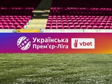 Став відомий час початку матчів плей-оф за право участі в УПЛ у сезоні-2026/2027