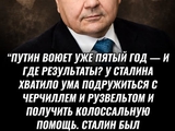 Война 5 год