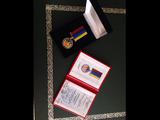 Роман Зозуля награжден медалью «Защитник Днепропетровска от сепаратизма»