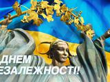 Ігор Суркіс: «Вірю, що разом ми вистоїмо, і дуже скоро відсвяткуємо День Незалежності вже у мирній та вільній Україні»