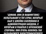 Террористы